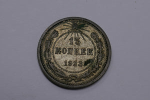 Russia 1923 Silver 15 Kopeks Coin