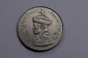 Bhutan 1950-1951 Struck 1955 Iron Tiger 1/2 Rupee Nickel Coin LOW MINTAGE