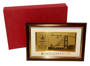 Jin Bo Gong Yi Jing Pin Pure Gold Foil Framed Card Jiangyin Yangtze River Bridge