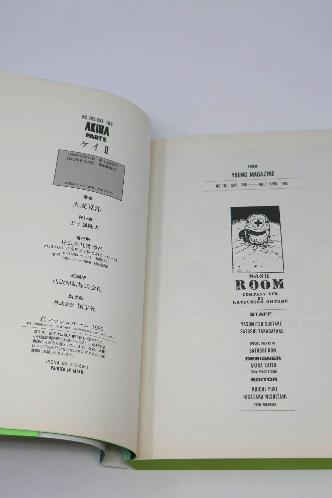 Image #6