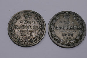 Russia 1874 1877 Alexander II 20 Kopeks Silver Coins