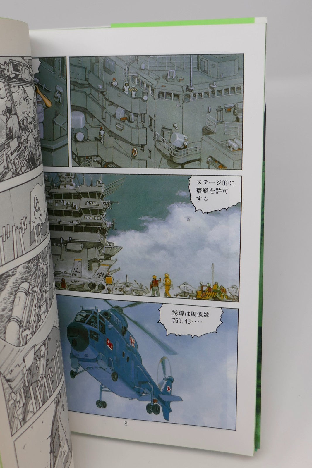 Image #4