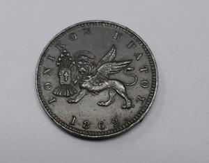 Greece Ionian Islands 1862 Copper 1 Lepton Coin