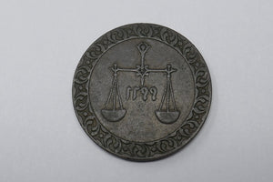 Zanzibar 1299 (1882) Barghash 1 Pysa Copper Coin