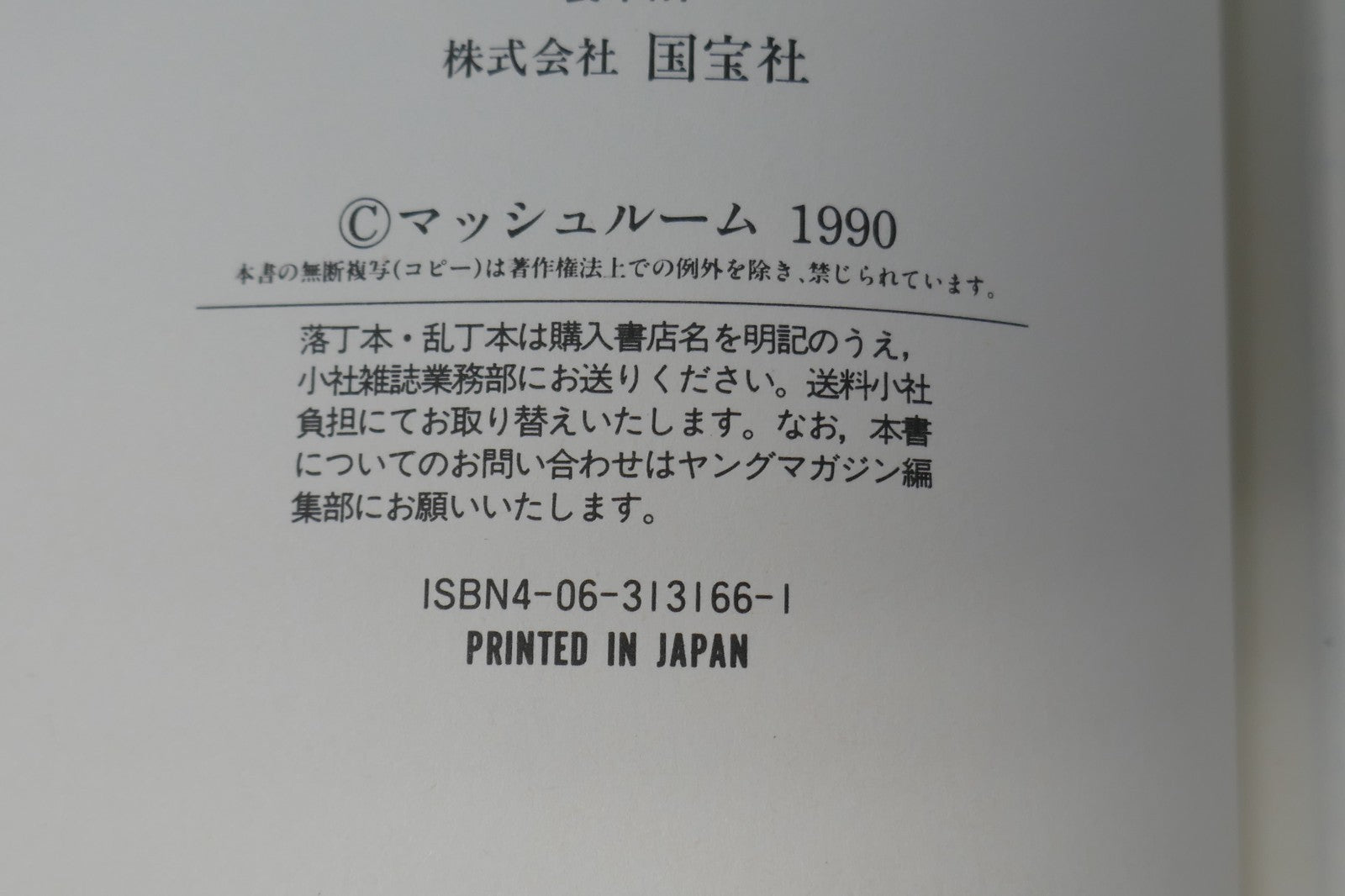 Image #8