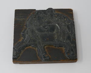 Original Vintage Printing Press Block Boxing Ring Match