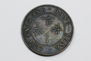 Hong Kong 1877 Victoria One Cent Bronze Coin
