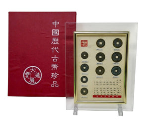 Ten Treasures from the Qing Dynasty of China Coin Set