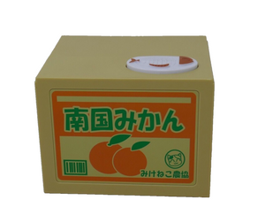 Shine Automatic Stealing Coin Cat Box Kitty Piggy Bank- Calico Cat
